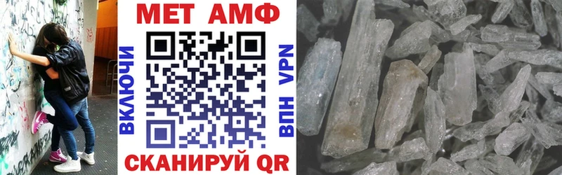 АМФ VHQ  Арзамас 