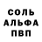 А ПВП кристаллы Serhiy Marusenko