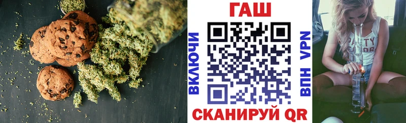 Еда ТГК марихуана  Арзамас 