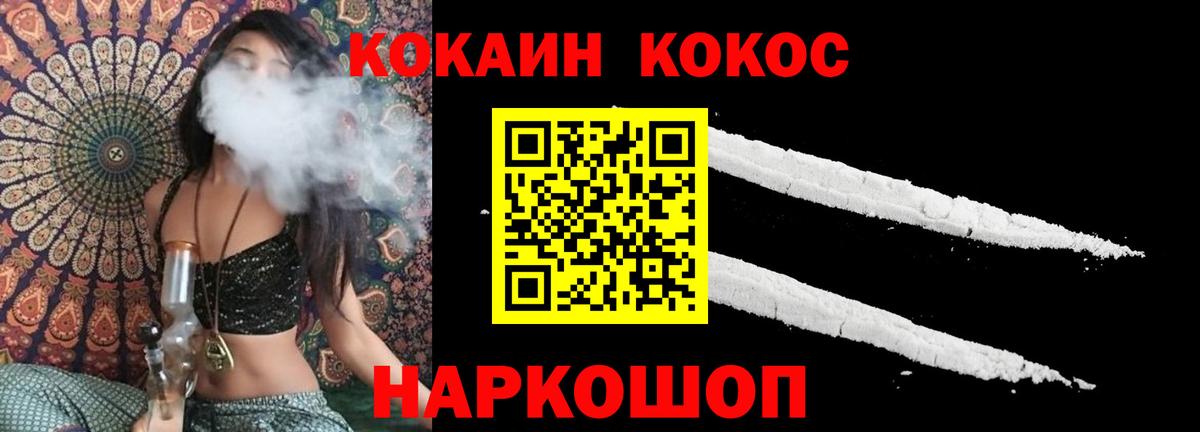 Cocaine Перу  COCAIN 98%  Кокаин  где купить   Арзамас  Вход с VPN 