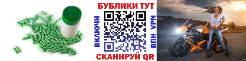 Экстази ешки  Арзамас 