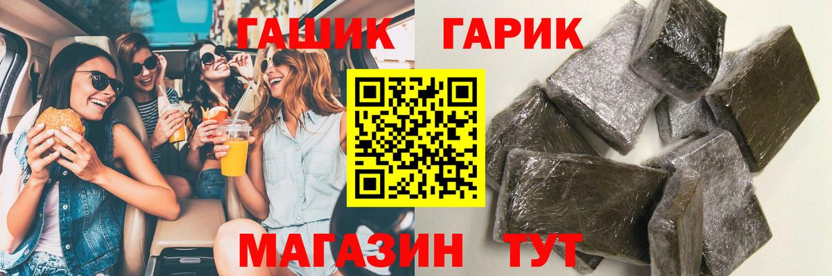 Арзамас  сколько стоит  ГАШИШ гашик  Вход с VPN  Гашиш индика сатива 