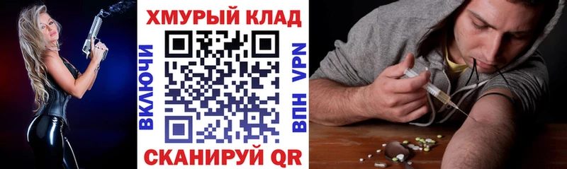 наркотики  Арзамас  ГЕРОИН Heroin 