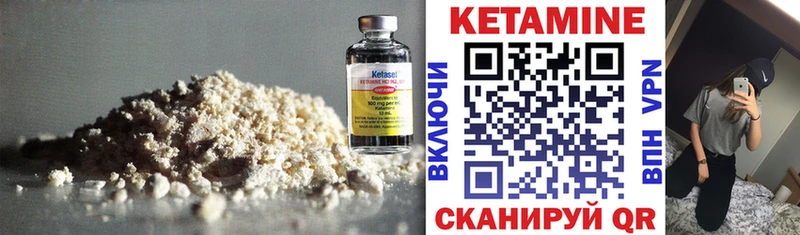 Кетамин ketamine Арзамас