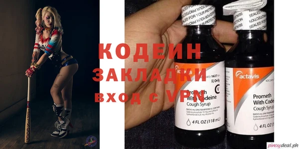 первитин Тихорецк
