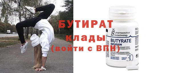 кокаин VHQ Усолье-Сибирское