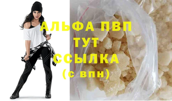 jwh Усинск