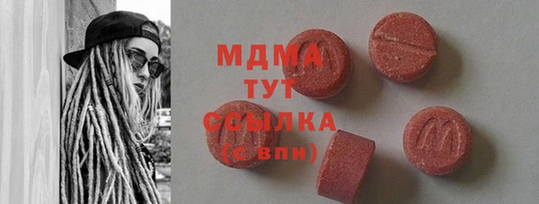 кокаин VHQ Усолье-Сибирское