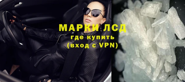 скорость Усмань