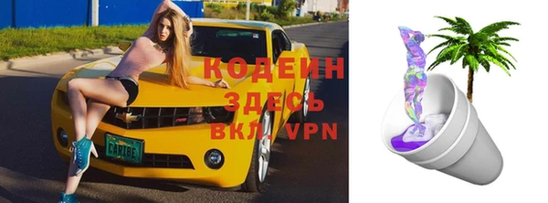 jwh Усинск