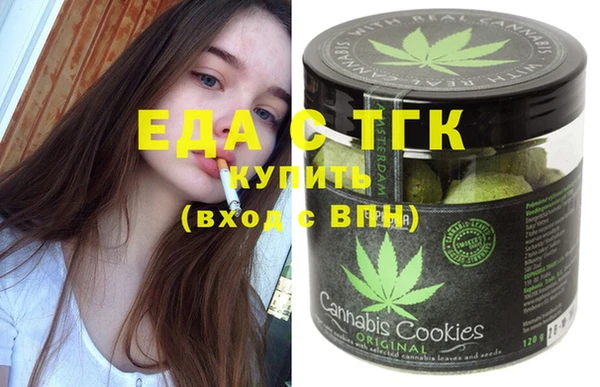 скорость Усмань