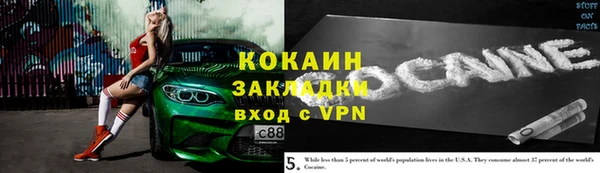скорость Усмань