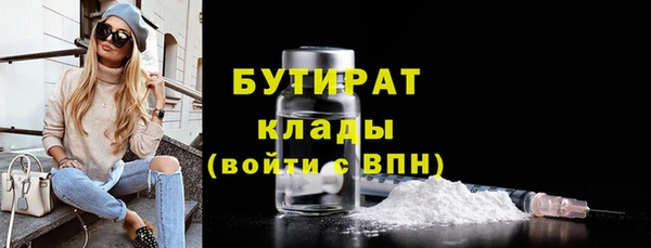 скорость Усмань