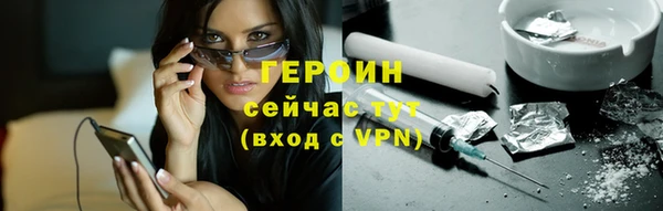 jwh Усинск