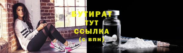 кокаин VHQ Усолье-Сибирское