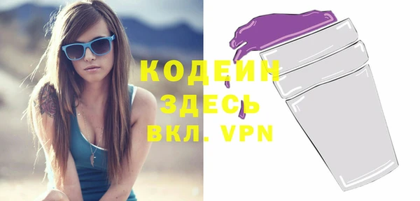 каннабис Фурманов