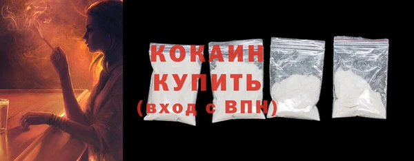 скорость Усмань