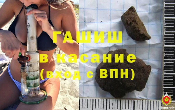 кокаин VHQ Усолье-Сибирское