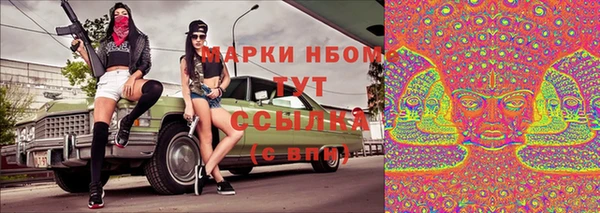 скорость Усмань