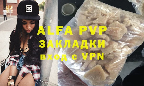 кокаин VHQ Усолье-Сибирское