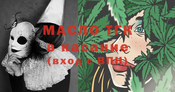 таблы Тобольск