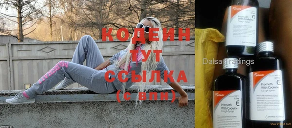 кокаин VHQ Усолье-Сибирское