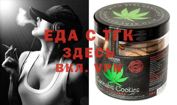 jwh Усинск