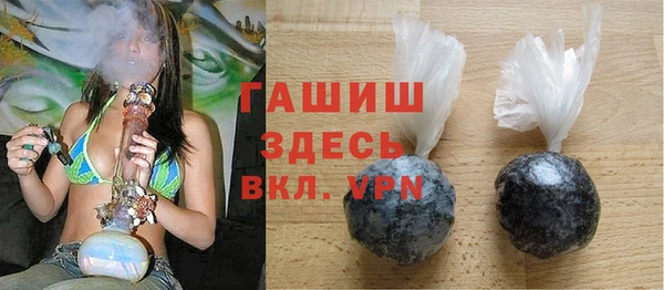 кокаин VHQ Усолье-Сибирское