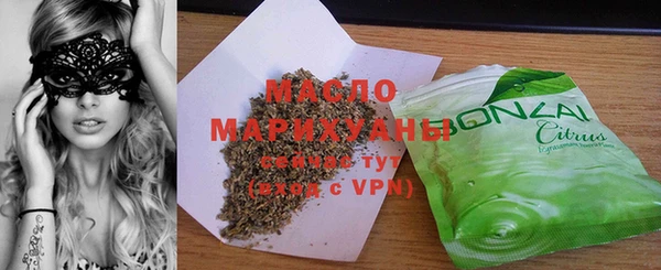 скорость Усмань