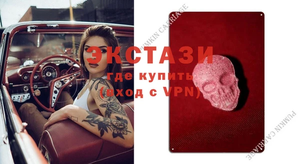 кокаин VHQ Усолье-Сибирское