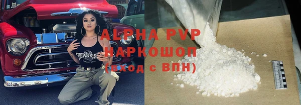 jwh Усинск