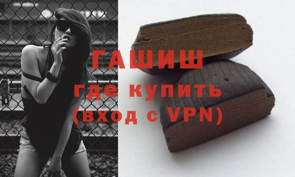 кокаин VHQ Усолье-Сибирское