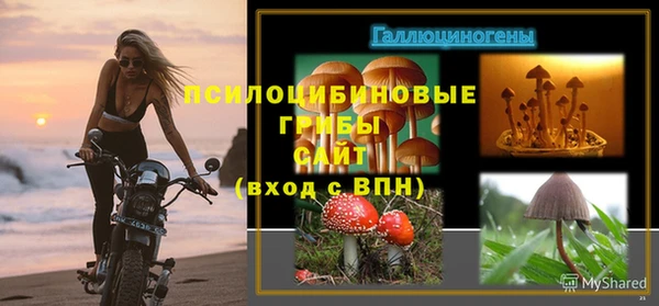 кокаин VHQ Усолье-Сибирское