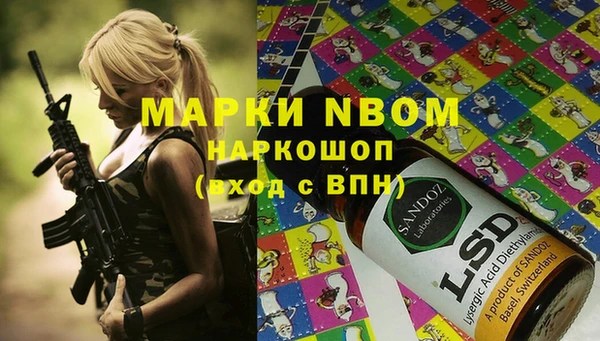 кокаин VHQ Усолье-Сибирское