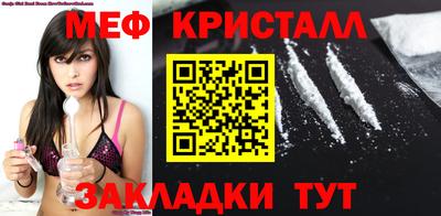 spice Пугачёв