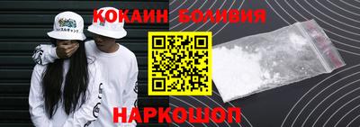 кокаин колумбия Пыть-Ях