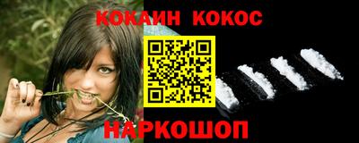 кокаин колумбия Пыть-Ях