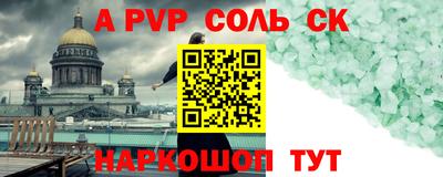 spice Пугачёв
