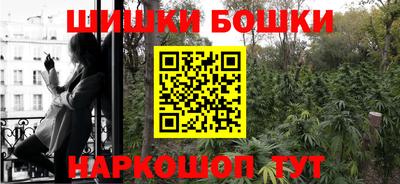 кокаин перу Сланцы