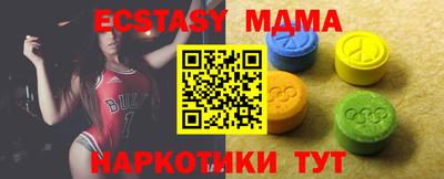 MDMA Пушкино