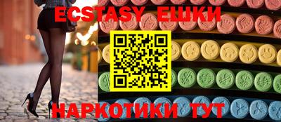 кокаин колумбия Пыть-Ях