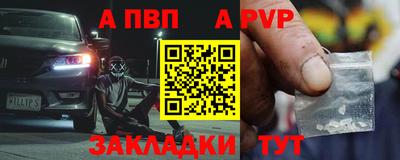 spice Пугачёв