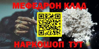 кокаин колумбия Пыть-Ях
