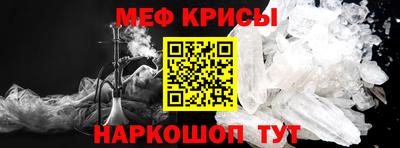 spice Пугачёв