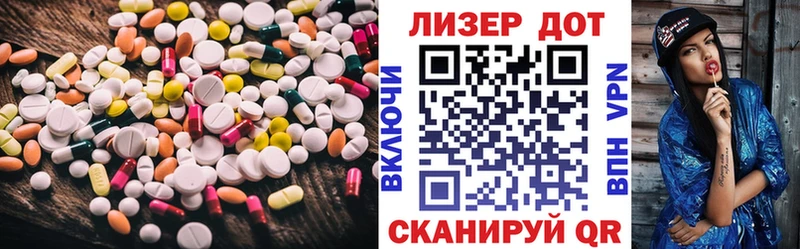 где купить наркоту  Арзамас  Лсд 25 экстази ecstasy 