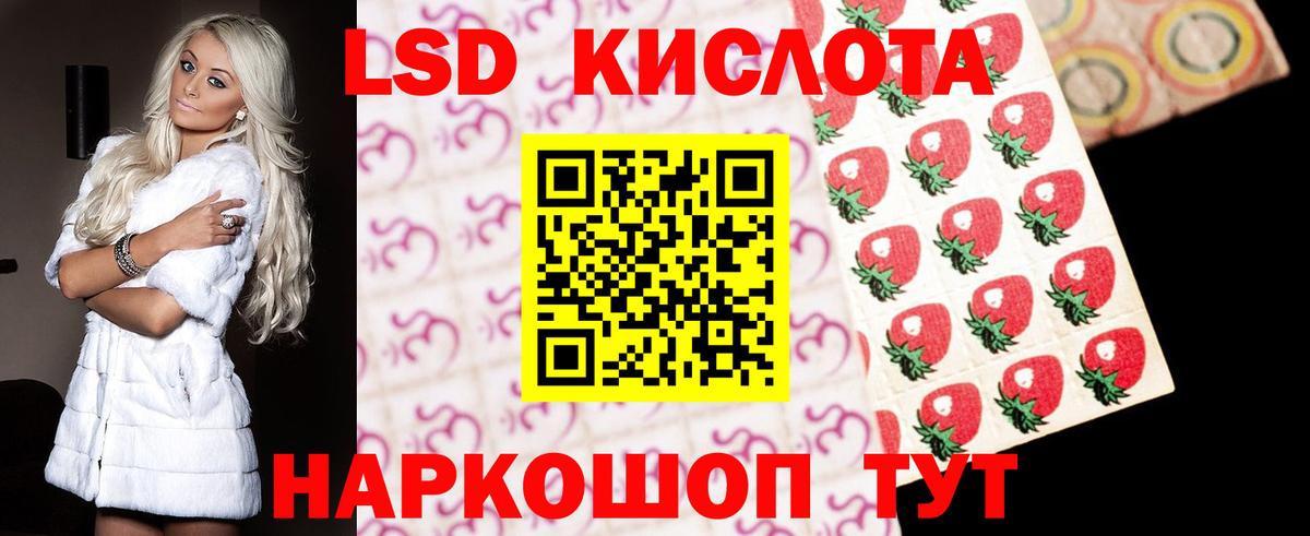 Арзамас  LSD-25 экстази кислота  Вход с VPN  LSD-25 экстази кислота 