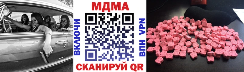 MDMA crystal  Арзамас 
