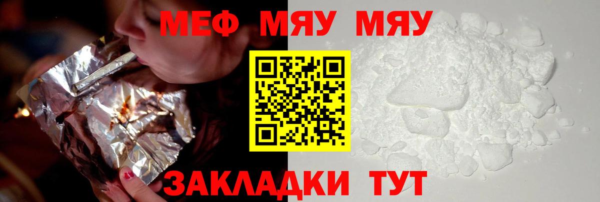 Псилоцибиновые грибы Арзамас