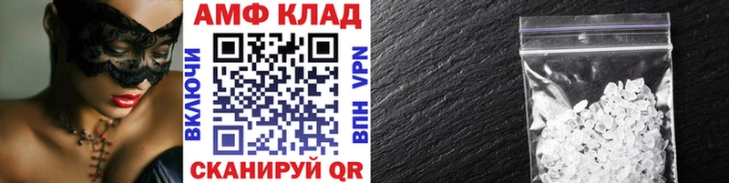 Метамфетамин Methamphetamine  дарнет шоп  Арзамас 