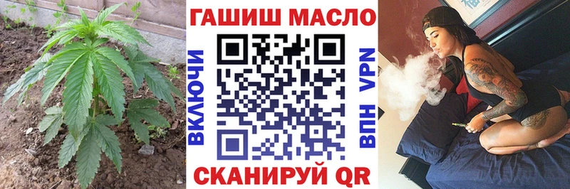 ТГК концентрат  кракен зеркало  Арзамас 
